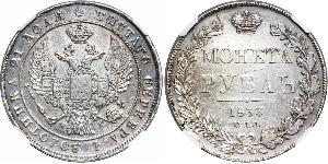 1 Rouble Empire russe (1720-1917) Argent Nicolas I (1796-1855)