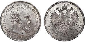 1 Rouble Empire russe (1720-1917) Argent Alexandre III (1845 -1894)