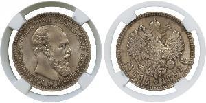 1 Rouble Empire russe (1720-1917) Argent Alexandre III (1845 -1894)