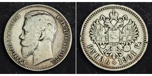 1 Rouble Empire russe (1720-1917) Argent Nicolas II (1868-1918)