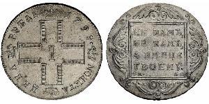 1 Rouble Empire russe (1720-1917) Argent Paul Ier de Russie(1754-1801) 