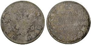 1 Rouble Empire russe (1720-1917) Argent Alexandre I (1777-1825)