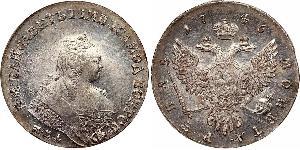 1 Rouble Empire russe (1720-1917) Argent Ielizaveta I Petrovna  (1709-1762)