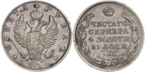 1 Rouble Empire russe (1720-1917) Argent Alexandre I (1777-1825)