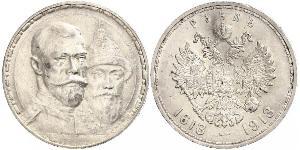 1 Rouble Empire russe (1720-1917) Argent Nicolas II (1868-1918)