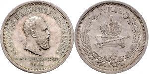 1 Rouble Empire russe (1720-1917) Argent Alexandre III (1845 -1894)