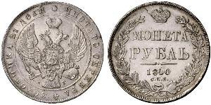 1 Rouble Empire russe (1720-1917) Argent Nicolas I (1796-1855)