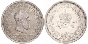 1 Rouble Empire russe (1720-1917) Argent Alexandre III (1845 -1894)