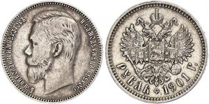 1 Rouble Empire russe (1720-1917) Argent Nicolas II (1868-1918)