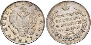 1 Rouble Empire russe (1720-1917) Argent Alexandre I (1777-1825)