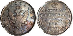 1 Rouble Empire russe (1720-1917) Argent Alexandre I (1777-1825)