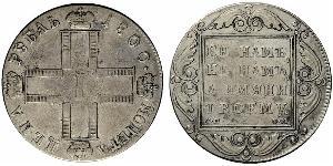 1 Rouble Empire russe (1720-1917) Argent Paul Ier de Russie(1754-1801) 