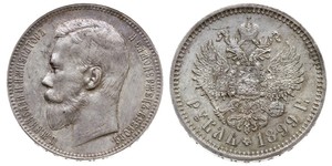 1 Rouble Empire russe (1720-1917) Argent Nicolas II (1868-1918)
