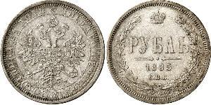 1 Rouble Empire russe (1720-1917) Argent Alexandre II (1818-1881)