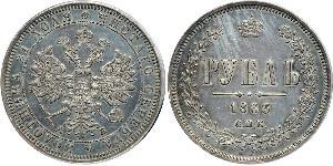 1 Rouble Empire russe (1720-1917) Argent Alexandre II (1818-1881)