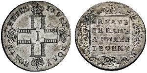 1 Rouble Empire russe (1720-1917) Argent Paul Ier de Russie(1754-1801) 