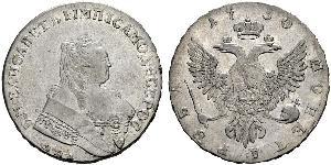 1 Rouble Empire russe (1720-1917) Argent Ielizaveta I Petrovna  (1709-1762)