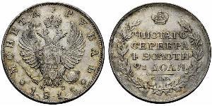 1 Rouble Empire russe (1720-1917) Argent Alexandre I (1777-1825)