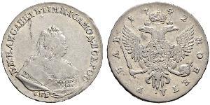 1 Rouble Empire russe (1720-1917) Argent Ielizaveta I Petrovna  (1709-1762)