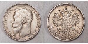 1 Rouble Empire russe (1720-1917) Argent Nicolas II (1868-1918)