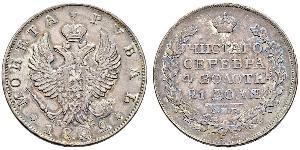 1 Rouble Empire russe (1720-1917) Argent Alexandre I (1777-1825)