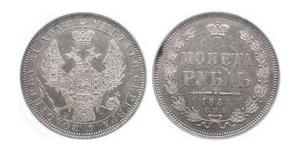 1 Rouble Empire russe (1720-1917) Argent Nicolas I (1796-1855)