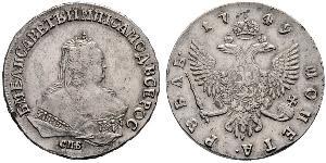 1 Rouble Empire russe (1720-1917) Argent Ielizaveta I Petrovna  (1709-1762)