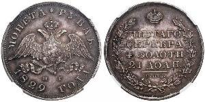 1 Rouble Empire russe (1720-1917) Argent Nicolas I (1796-1855)