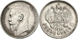 1 Rouble Empire russe (1720-1917) Argent Nicolas II (1868-1918)