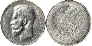 1 Rouble Empire russe (1720-1917) Argent Nicolas II (1868-1918)