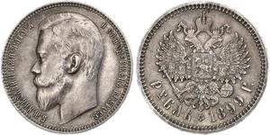 1 Rouble Empire russe (1720-1917) Argent Nicolas II (1868-1918)