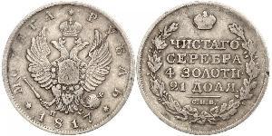 1 Rouble Empire russe (1720-1917) Argent Alexandre I (1777-1825)