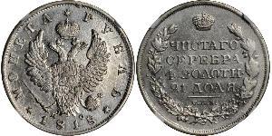 1 Rouble Empire russe (1720-1917) Argent Alexandre I (1777-1825)