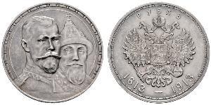 1 Rouble Empire russe (1720-1917) Argent Nicolas II (1868-1918)