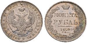 1 Rouble Empire russe (1720-1917) Argent Nicolas I (1796-1855)