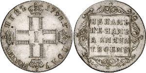 1 Rouble Empire russe (1720-1917) Argent Paul Ier de Russie(1754-1801) 