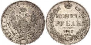 1 Rouble Empire russe (1720-1917) Argent Nicolas I (1796-1855)