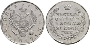 1 Rouble Empire russe (1720-1917) Argent Alexandre I (1777-1825)