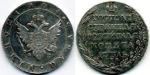 1 Rouble Empire russe (1720-1917) Argent Alexandre I (1777-1825)