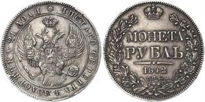 1 Rouble Empire russe (1720-1917) Argent Nicolas I (1796-1855)