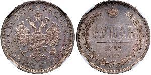 1 Rouble Empire russe (1720-1917) Argent Alexandre II (1818-1881)