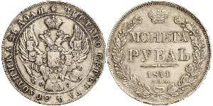 1 Rouble Empire russe (1720-1917) Argent Nicolas I (1796-1855)