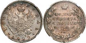 1 Rouble Empire russe (1720-1917) Argent Alexandre I (1777-1825)