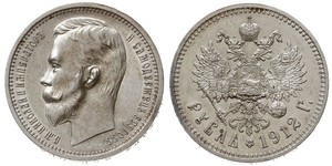 1 Rouble Empire russe (1720-1917) Argent Nicolas II (1868-1918)