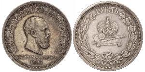 1 Rouble Empire russe (1720-1917) Argent Alexandre III (1845 -1894)