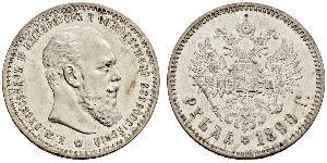 1 Rouble Empire russe (1720-1917) Argent Alexandre III (1845 -1894)