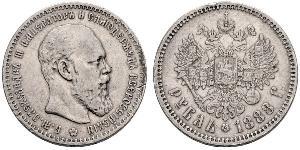 1 Rouble Empire russe (1720-1917) Argent Alexandre III (1845 -1894)