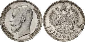1 Rouble Empire russe (1720-1917) Argent Nicolas II (1868-1918)