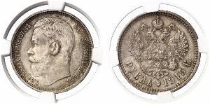 1 Rouble Empire russe (1720-1917) Argent Nicolas II (1868-1918)