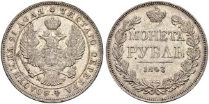 1 Rouble Empire russe (1720-1917) Argent Nicolas I (1796-1855)